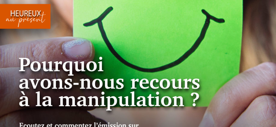 le recours à la manipulation