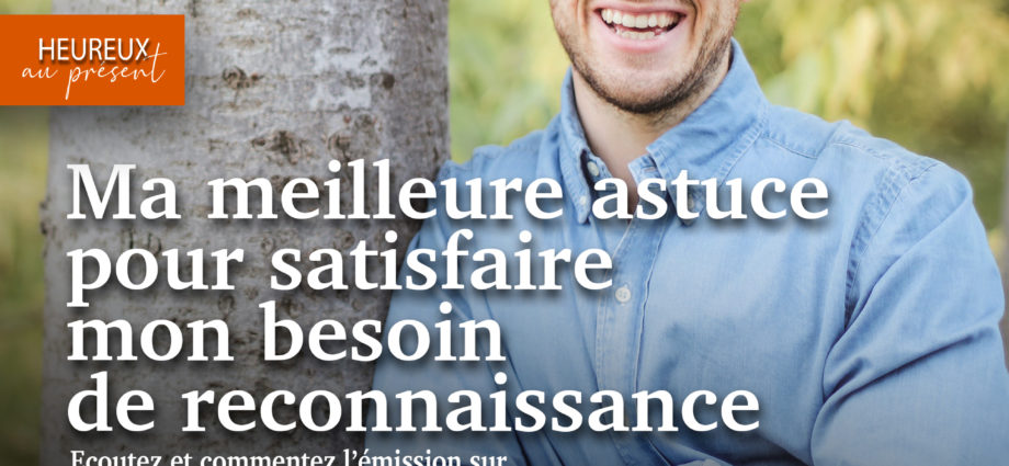 satisfaire-mon-besoins-reconnaissance