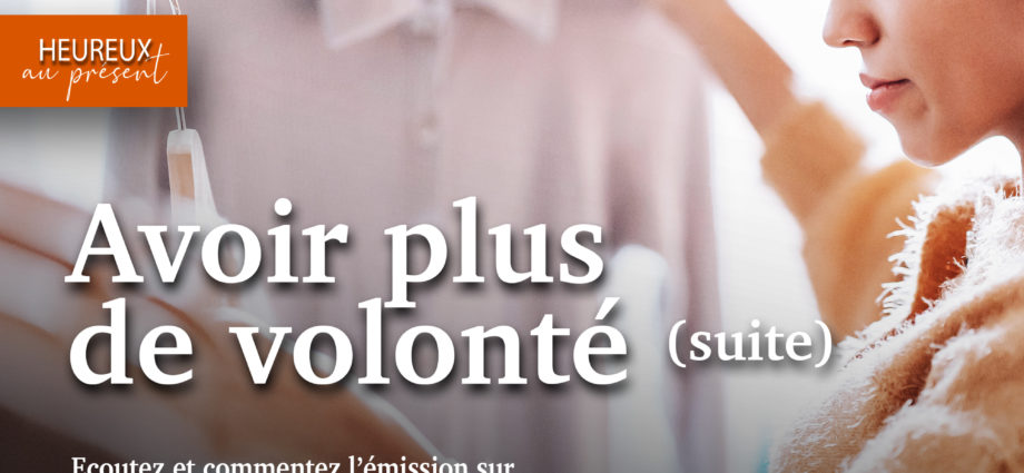 Avoir plus de volonté